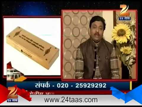 वास्तुशाश्त्राच्या मदतीने विद्यार्थ्यांची प्रगती कशी करावी-पंडित शिवकुमारश्री-वास्तुतज्ञ-ज्योतिर्विद