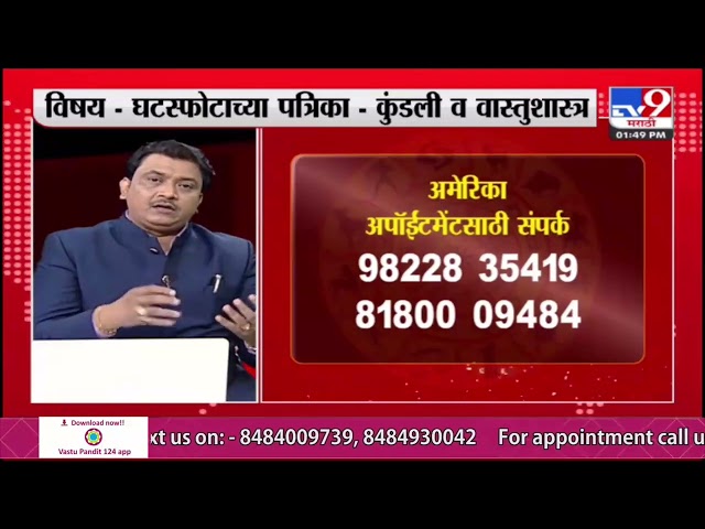 पुनर्विवाहानंतर आनंदी जिवन जगता येऊ शकते का-पंडित शिवकुमारश्री