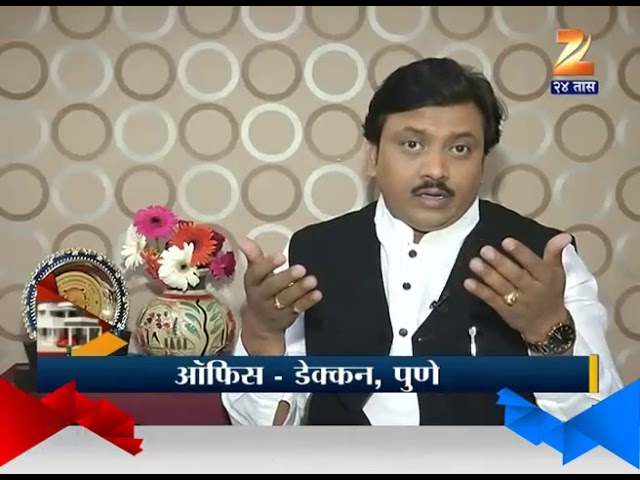 धनसमृद्धीसाठी काय करावे-पंडित शिवकुमारश्री(वास्तुतज्ञ-ज्योतिर्विद)-घर स्वप्नाचे-२५ एप्रिल २०१५