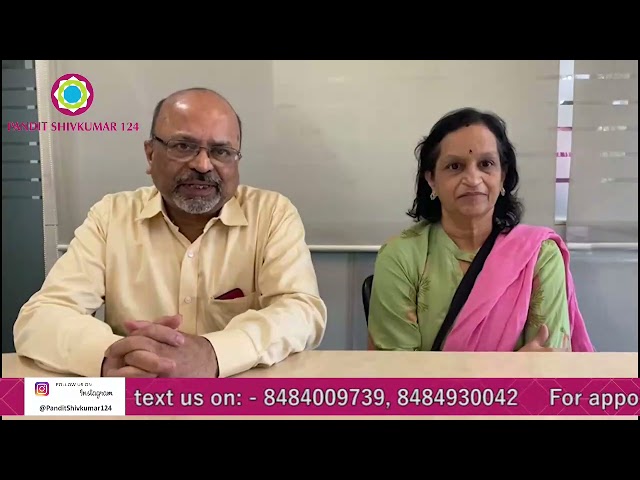 मि.अँड मिसेस राजगुरु-पंडित शिवकुमारश्री-वास्तुतज्ञ व कुंडलीतज्ञ